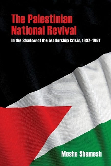 The Palestinian National Revival