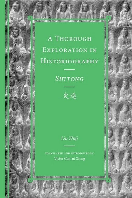 A Thorough Exploration in Historiography / Shitong