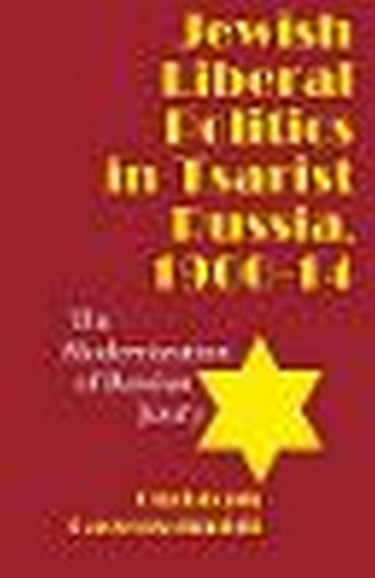 Jewish Liberal Politics in Tsarist Russia, 1900-1914