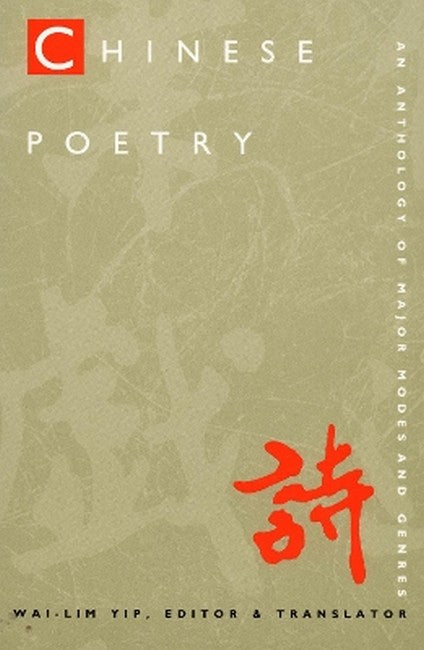 Chinese Poetry, 2nd Ed., Revised