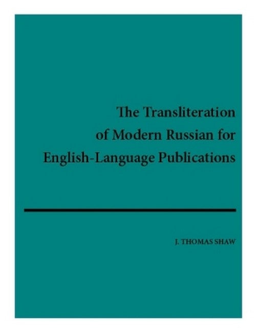 Transliteration of Modern Russian for English-Language Publications