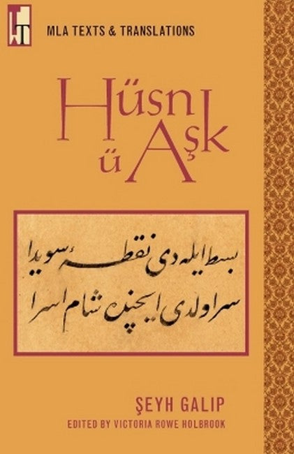 Husn U Ask