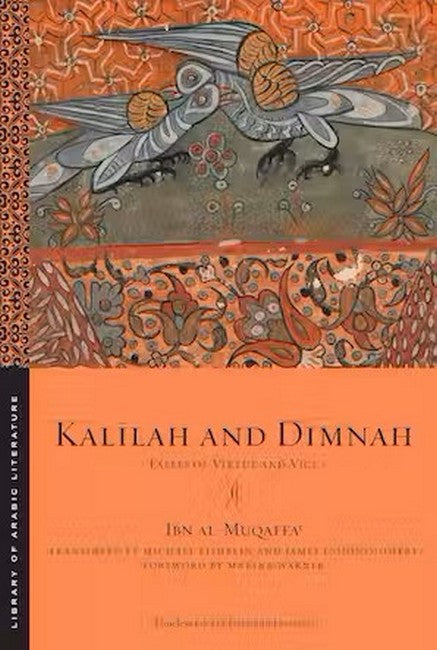 Kalilah and Dimnah