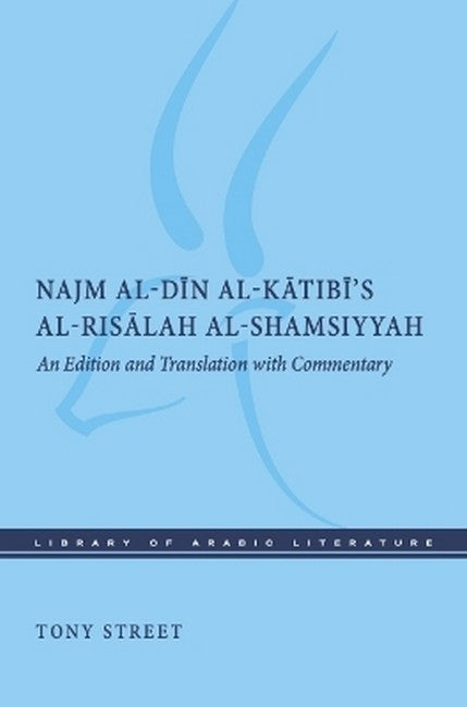 Najm al-Din al-Katibi's al-Risalah al-Shamsiyyah