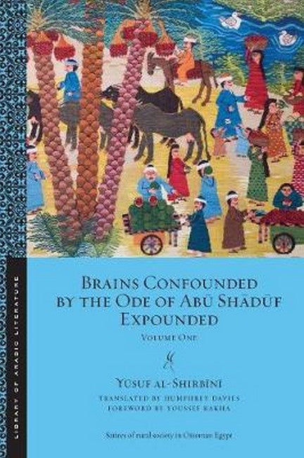 Brains Confounded by the Ode of Abu Shaduf Expounded