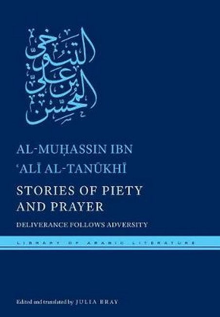 Stories of Piety and Prayer
