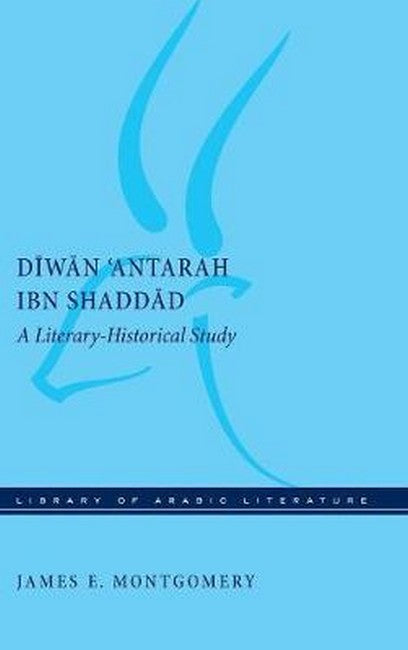 Diwan 'Antarah ibn Shaddad