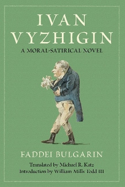 Ivan Vyzhigin