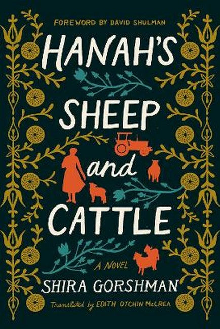 Hanah's Sheep and Cattle