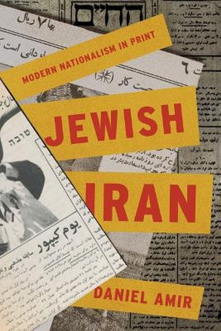 Jewish Iran