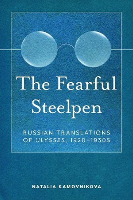 The Fearful Steelpen