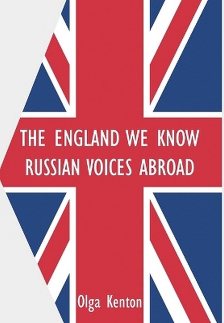The England We Know