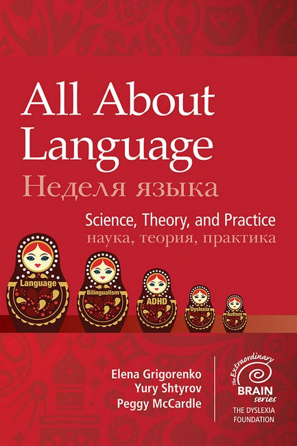 All About Language