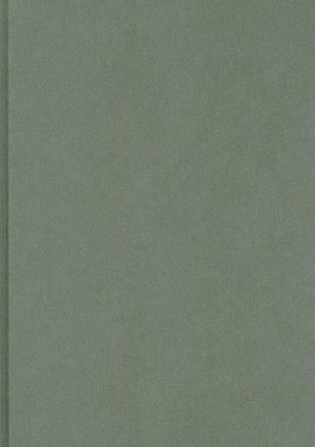 Criminal Law & Criminal Justice