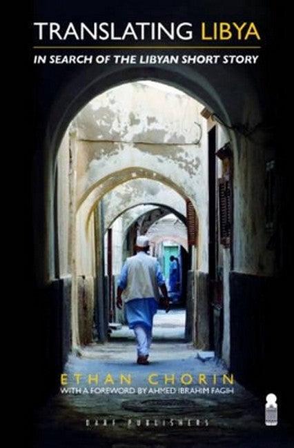 Translating Libya 2/e
