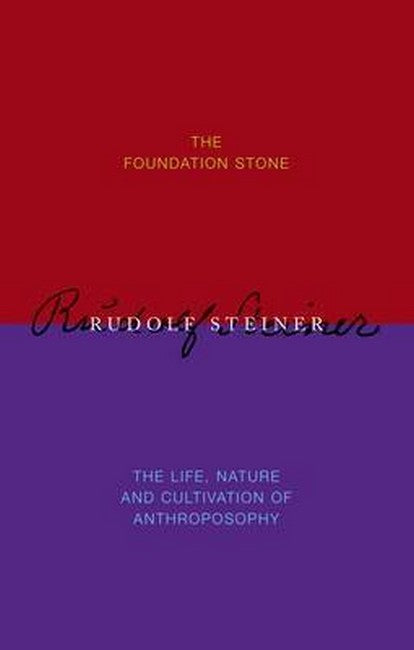The Foundation Stone