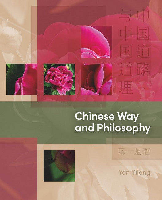 The Chinese Path and Philosophy