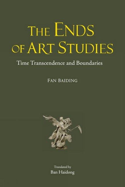 The Ends of Art Studies