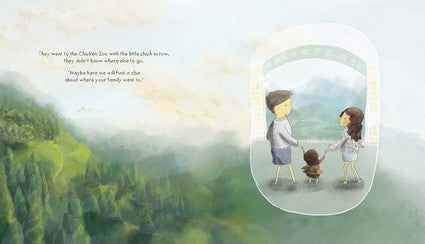 Who's This Little Chick? (PB)