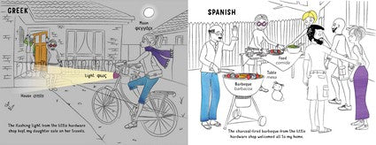 The Little Hardware Shop