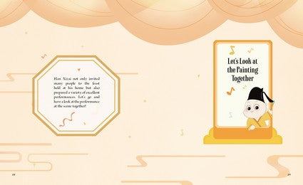 Night Revels of Han Xizai