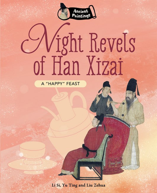 Night Revels of Han Xizai