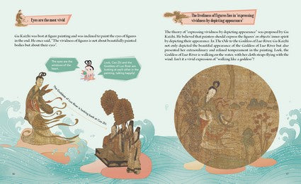 Ancient Paintings: Ode to the Goddess of Luo River