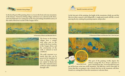 Ancient Paintings: A Panorama of Rivers and Mountains