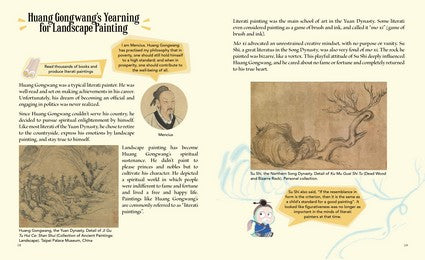 Ancient Paintings: Dwelling in the Fuchun Mountains