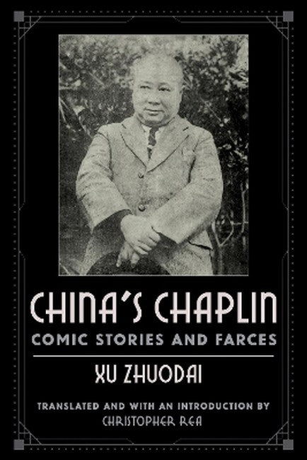 China's Chaplin