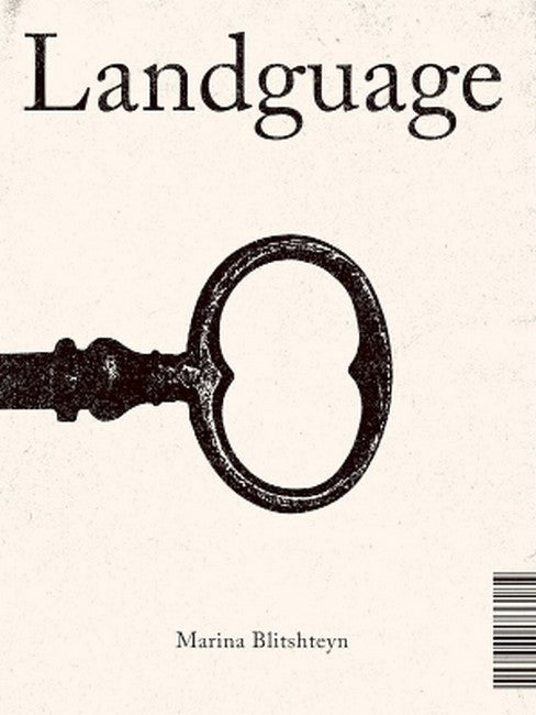 Landguage/Mirror Me