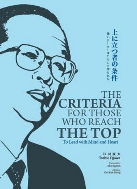 The Criteria for Those Who Reach the Top