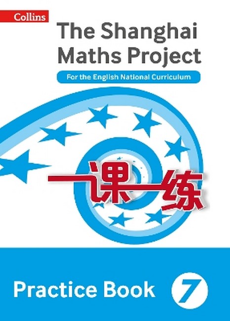 The Shanghai Maths Project - Practice Book Year 7