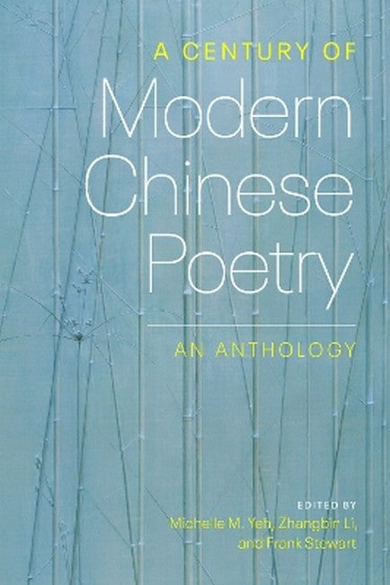 A Century of Modern Chinese Poetry