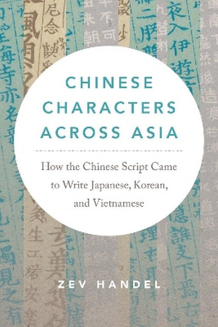 Chinese Characters Across Asia