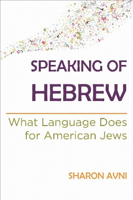 Speaking of Hebrew