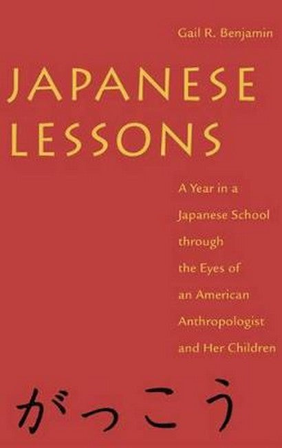 Japanese Lessons