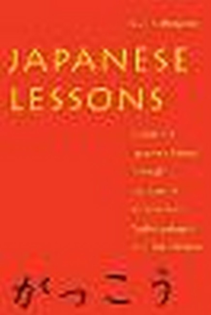 Japanese Lessons