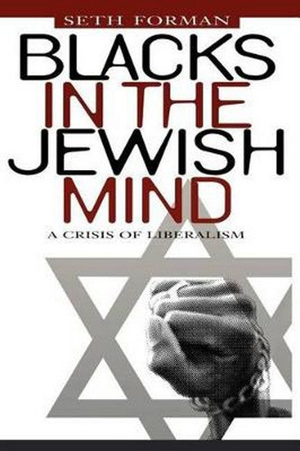 Blacks in the Jewish Mind