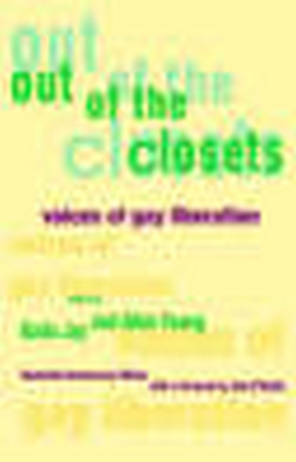 Out of the Closets