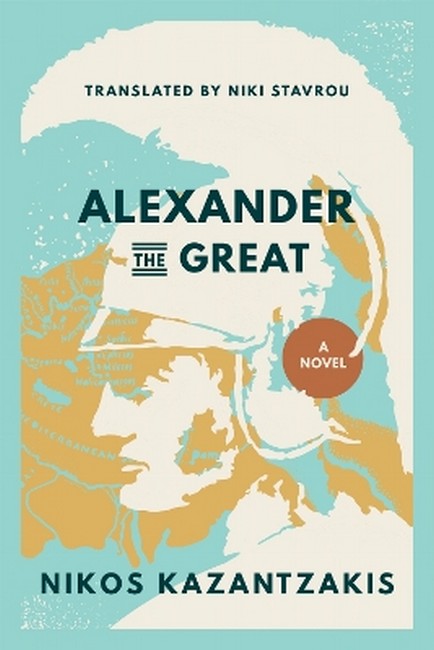 Alexander the Great