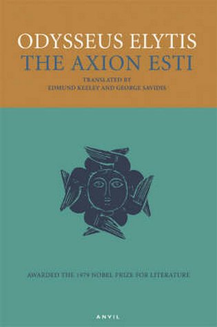 The Axion Esti