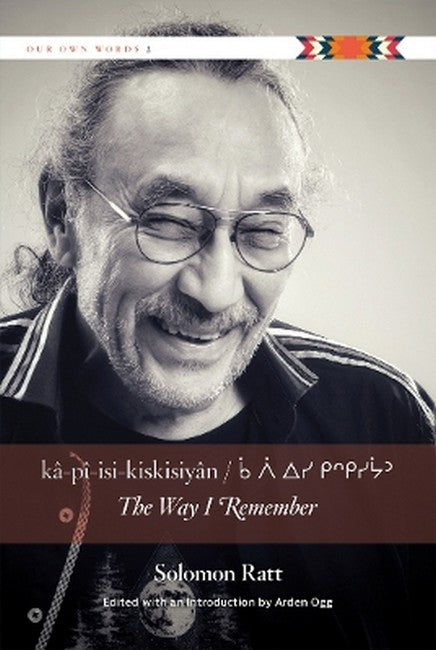 ka-pi-isi-kiskisiyan / The Way I Remember