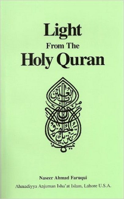Light from the Holy Quaran