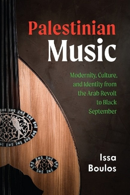 Palestinian Music