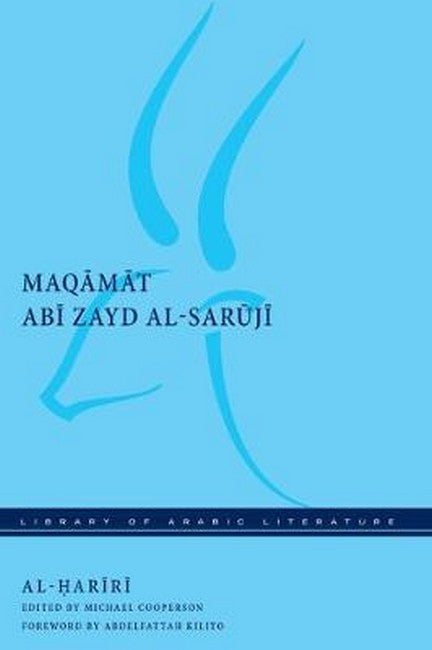 Maqamat Abi Zayd al-Saruji