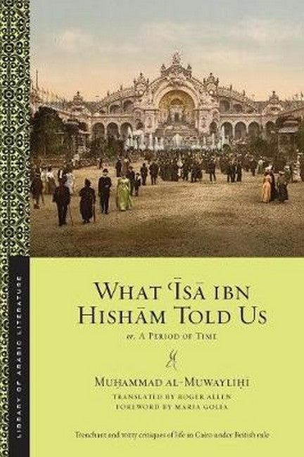 What 'Isa ibn Hisham Told Us
