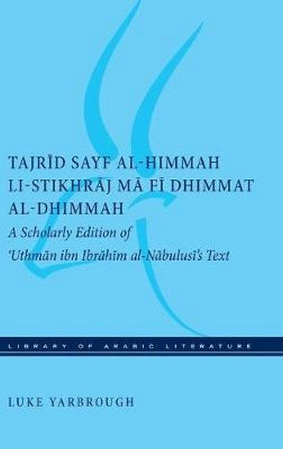 Tajrid sayf al-himmah li-stikhraj ma fi dhimmat al-dhimmah