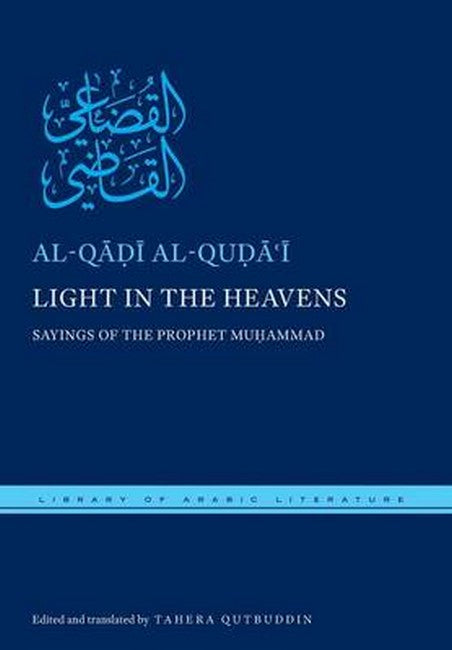 Light in the Heavens