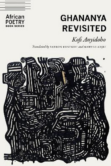 Ghananya Revisited
